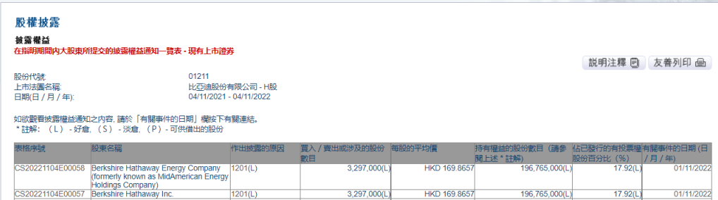 v2_b54a76de81834f68bf22ba22e82e86e7_img_png.png