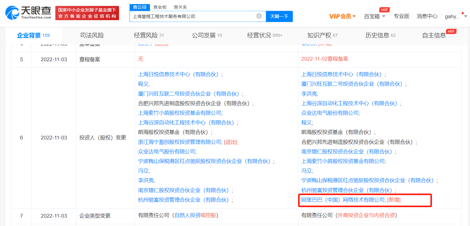微信图片_20221107142316.png
