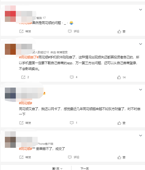 1667960842313.png