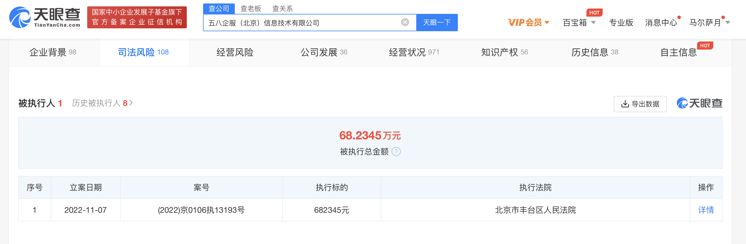 微信图片_20221109105452.png