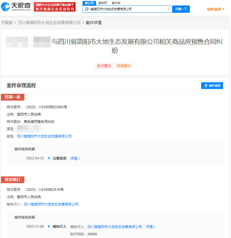 微信截图_20221110103648.png