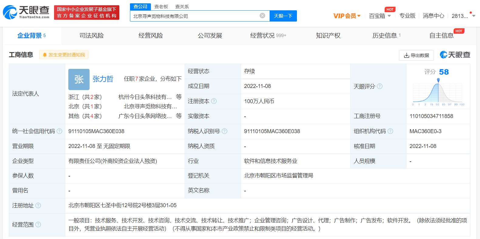 微信图片_20221111103510.png