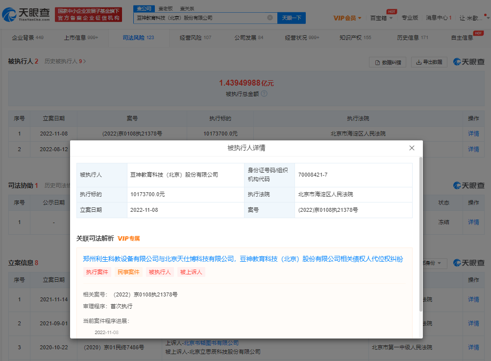 微信图片_20221111140000.png