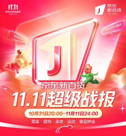 微信截图_20221112123110.png