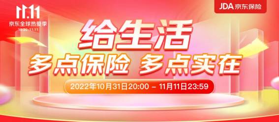 微信截图_20221112144809.png