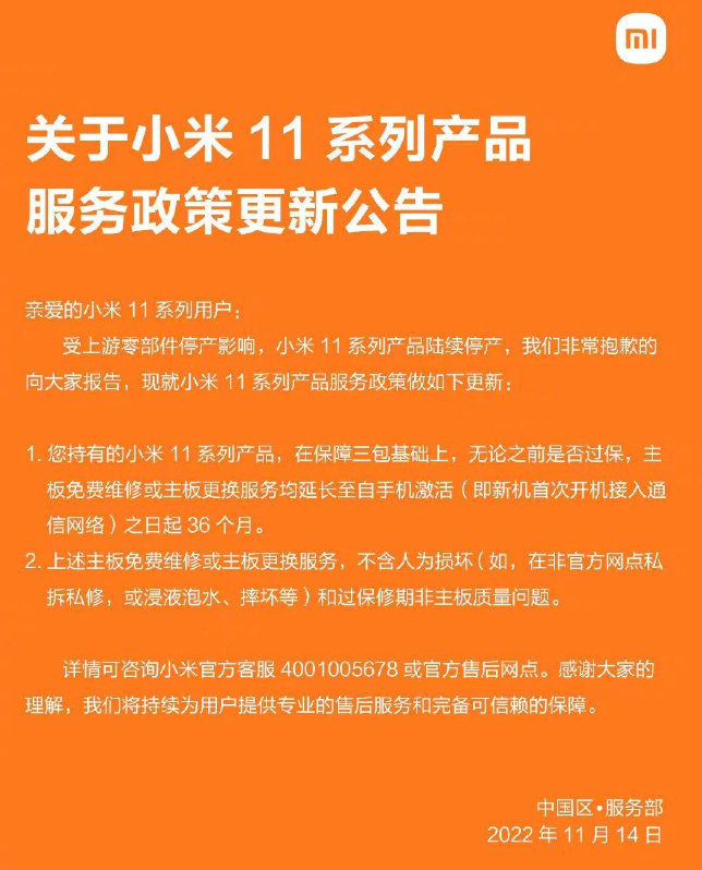 微信截图_20221114101349.png