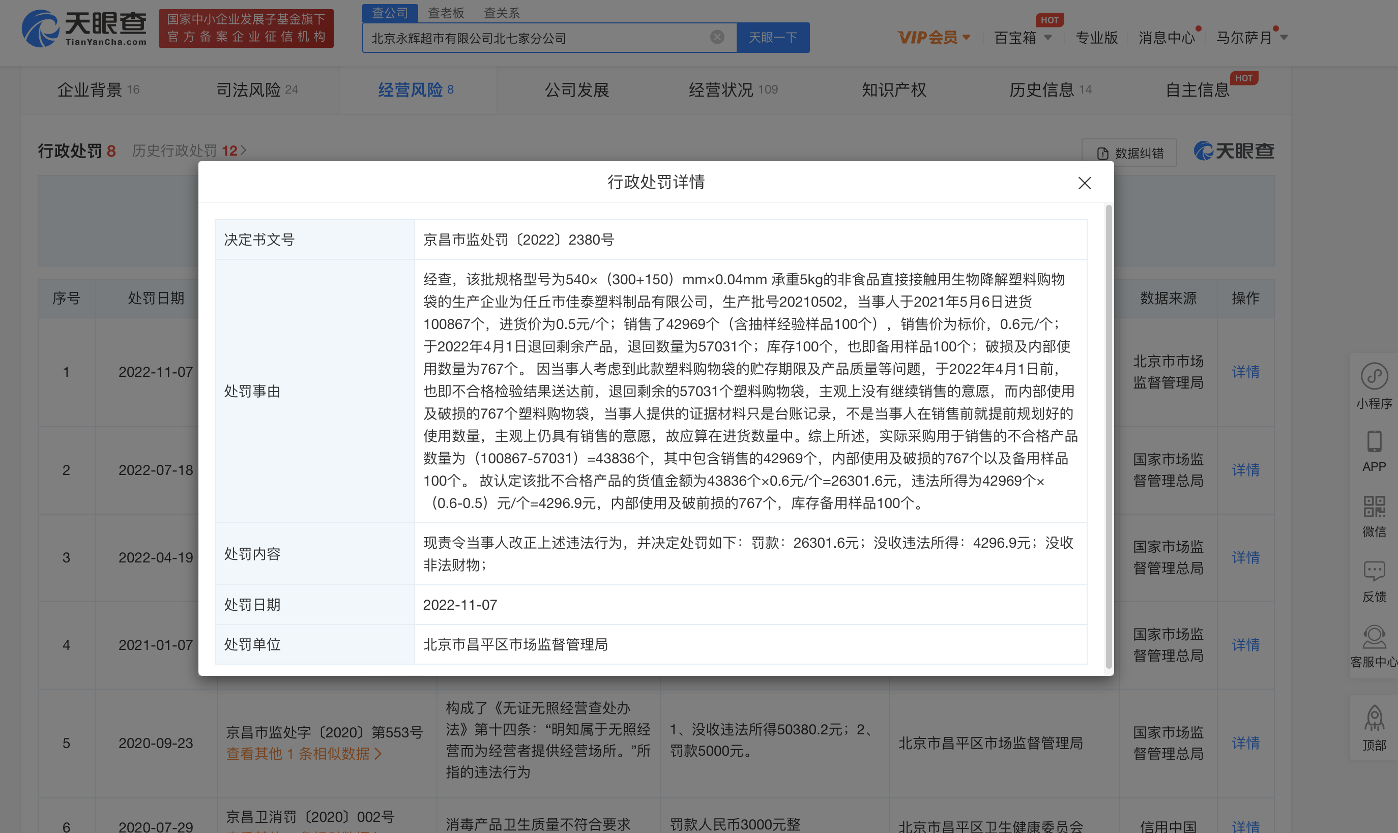微信图片_20221114134033.png