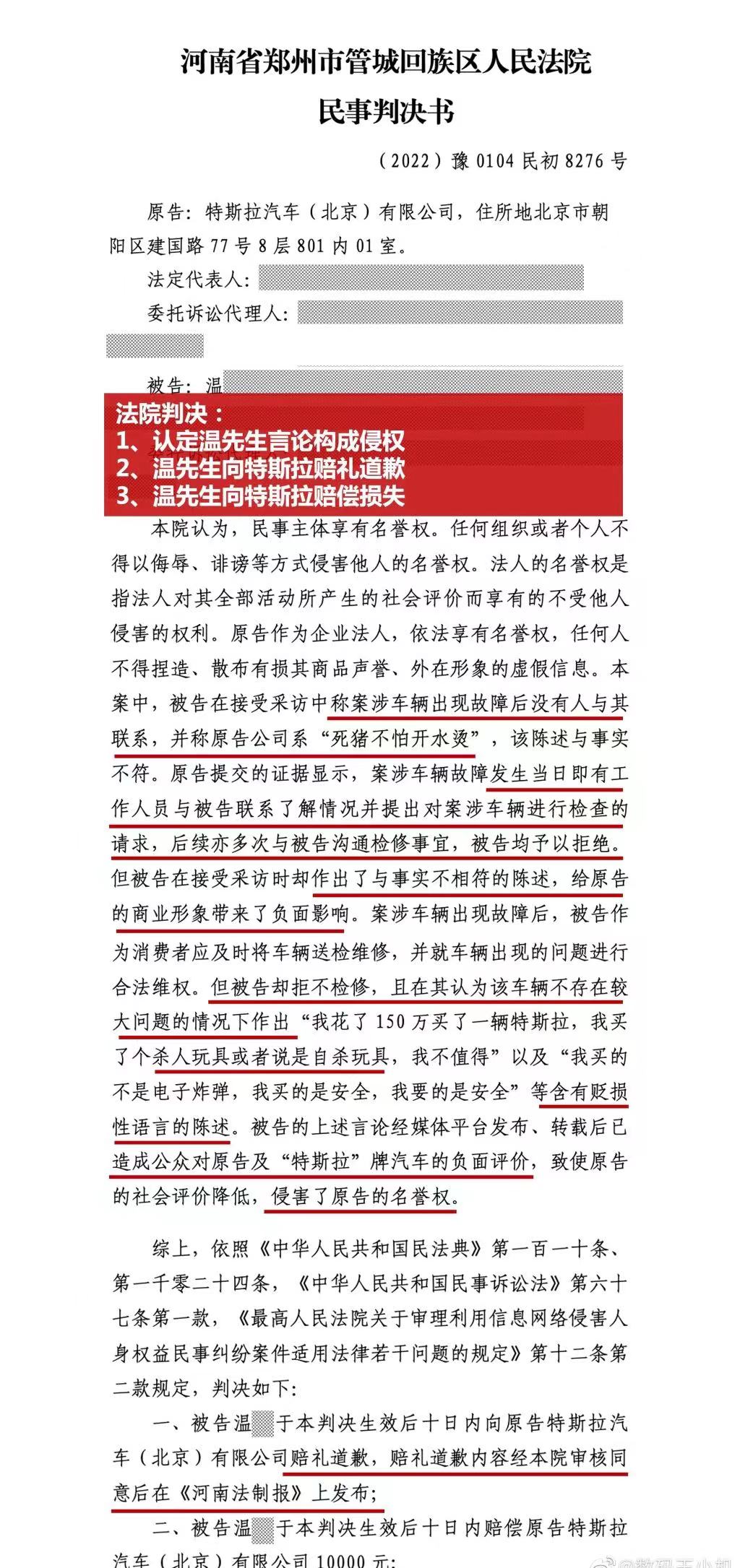 微信图片_20221115161558.jpg