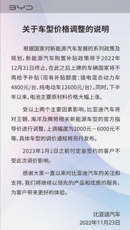 1669170928635.png