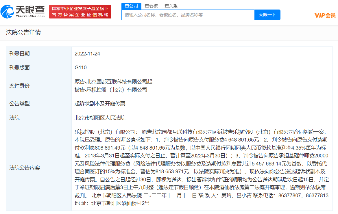微信图片_20221124101447.png