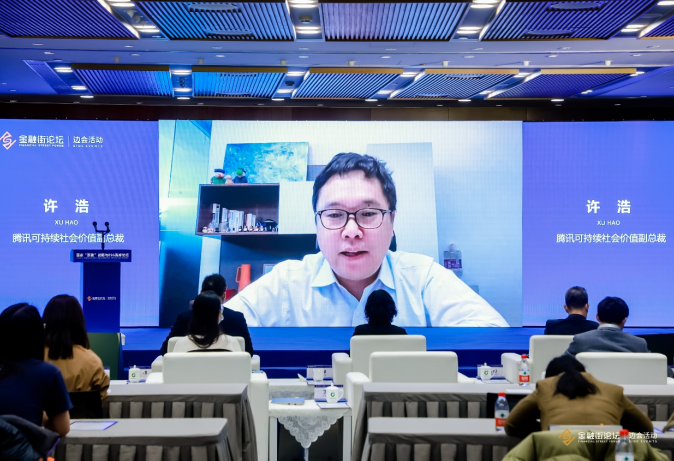 微信截图_20221124180934.png