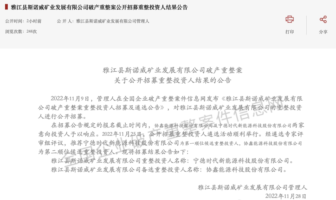 微信截图_20221128140846.png