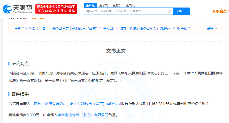 微信图片_20221129095232.png