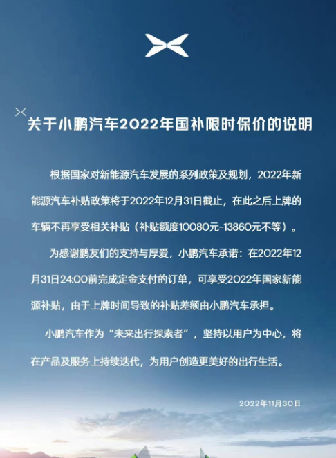 1669775776062.png