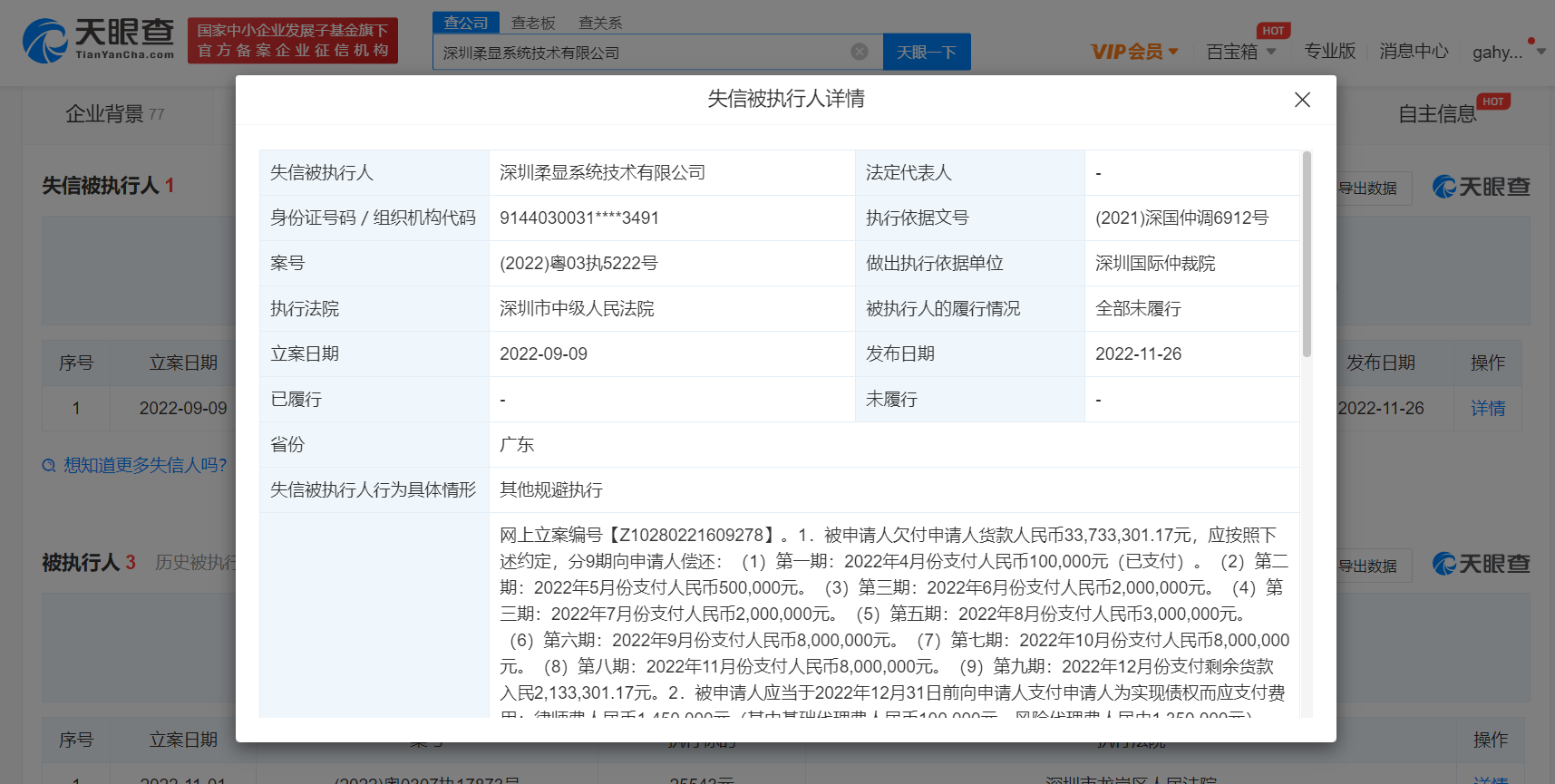 微信图片_20221130160538.png