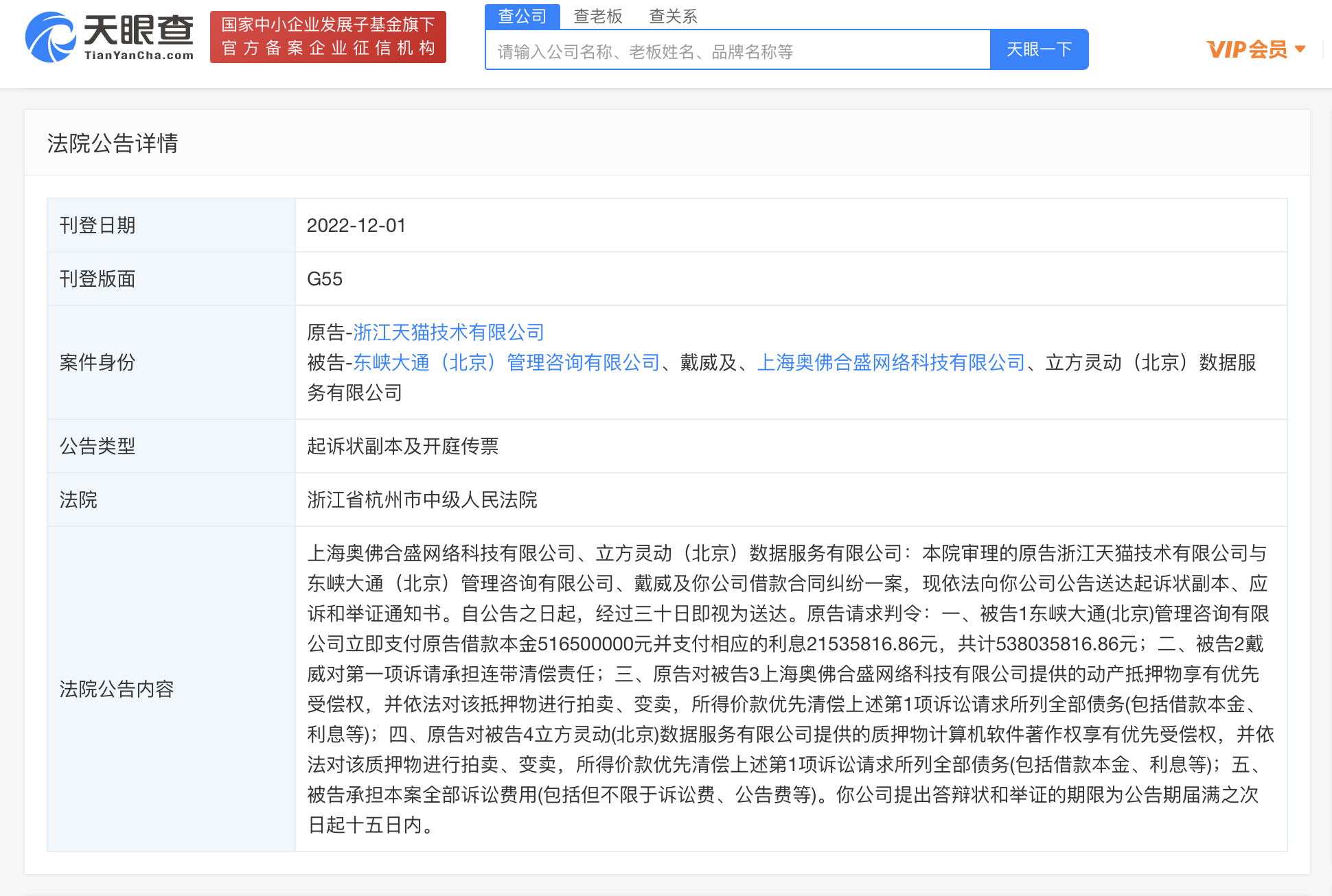微信图片_20221201105407.png
