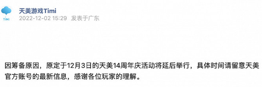 微信截图_20221202154820.png