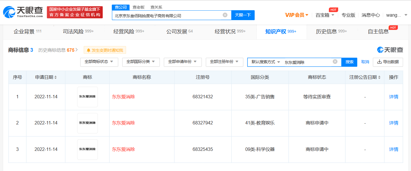微信图片_20221205144527.png