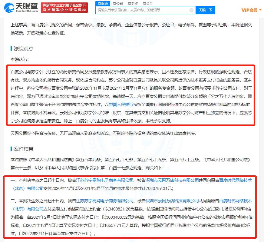 微信图片_20221205151048.png