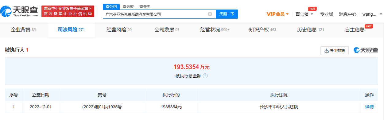 微信图片_20221207100220.png