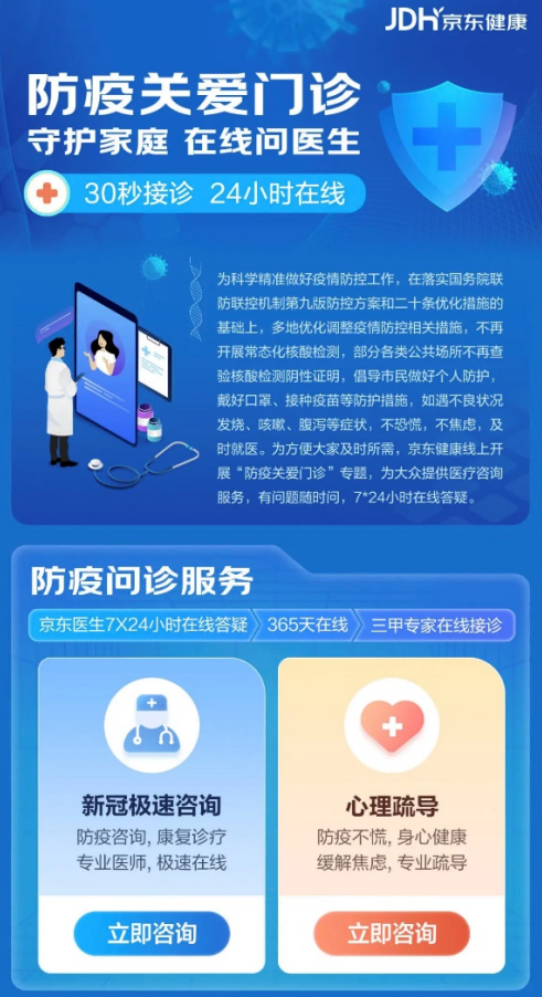 微信截图_20221208100700.png