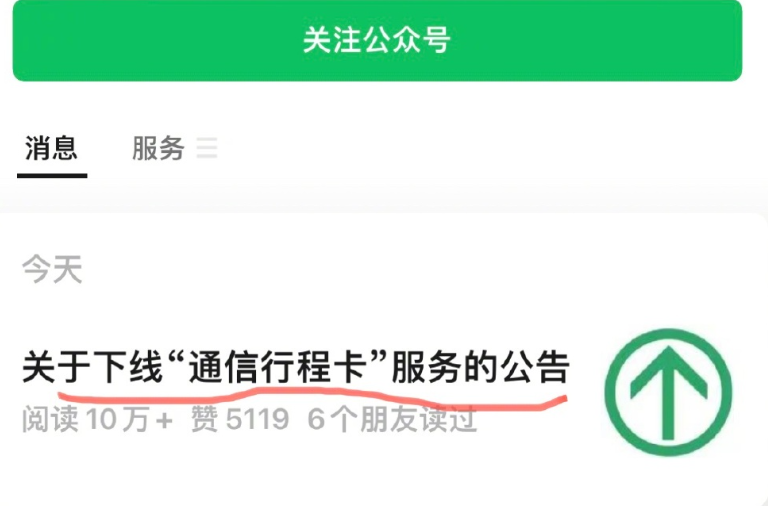 微信截图_20221212090721.png