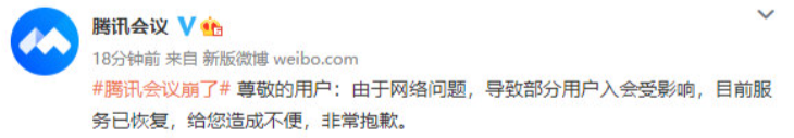 微信截图_20221212154613.png