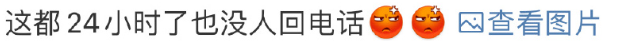 微信截图_20221212172344.png