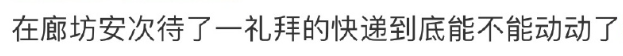 微信截图_20221212172404.png