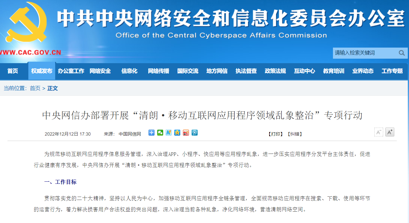 微信截图_20221212180127.png