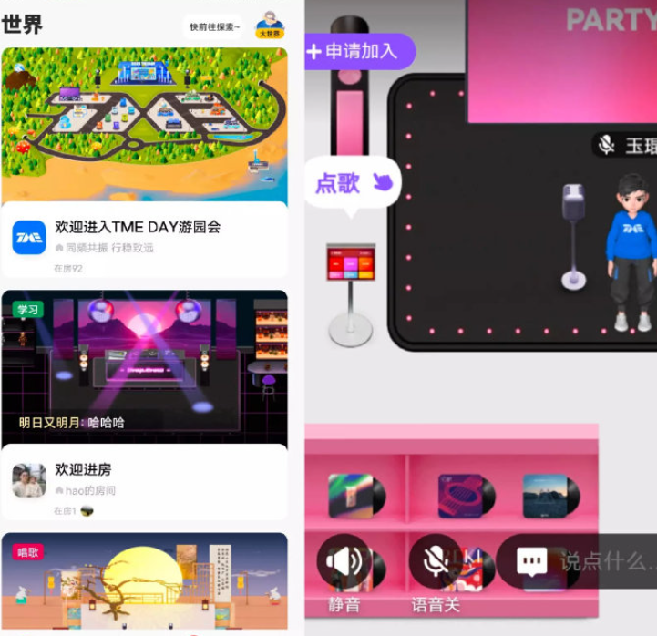 微信截图_20221213081130.png