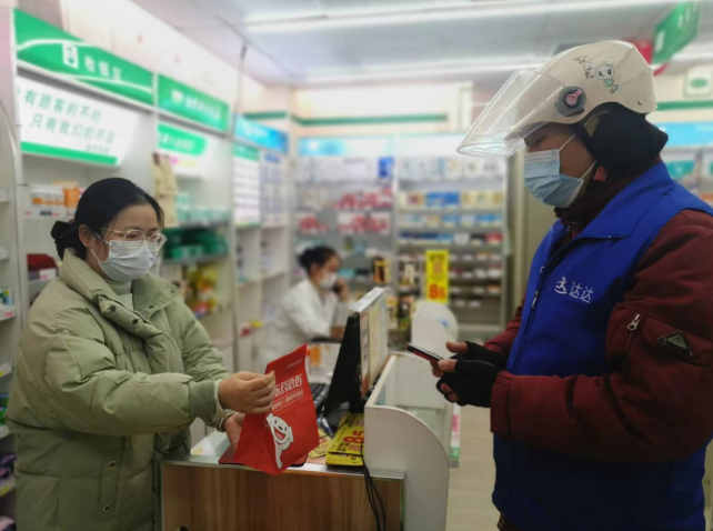 微信截图_20221213112306.png