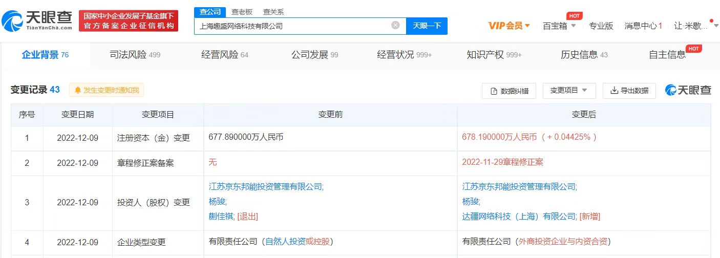 微信图片_20221214135625.jpg