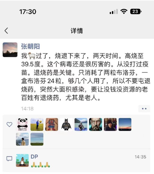 1671012068257.png