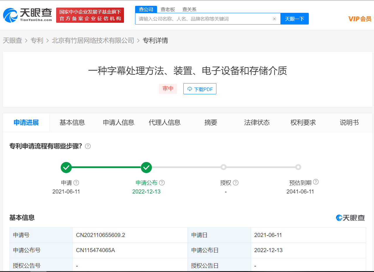 微信图片_20221215161634.png