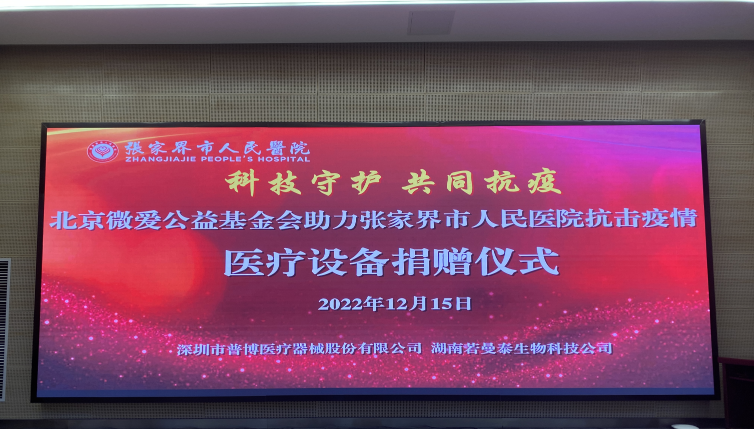微信截图_20221216105322.png
