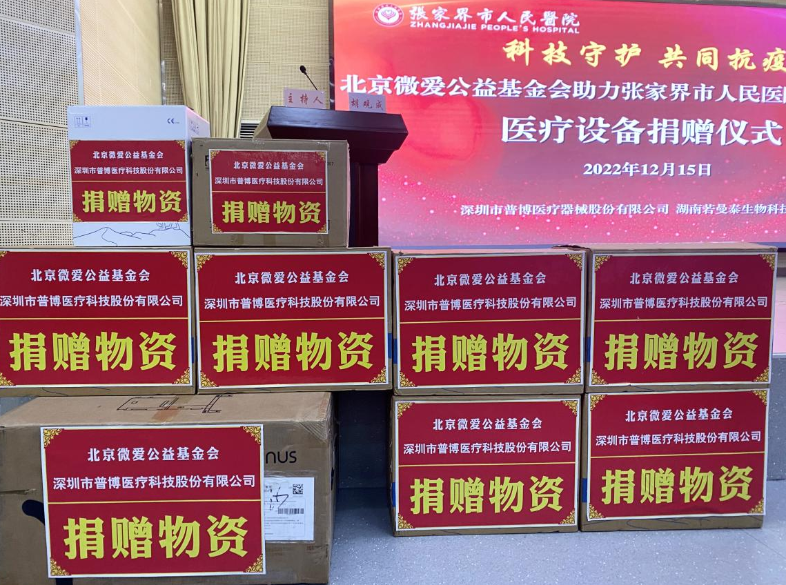 微信截图_20221216105345.png