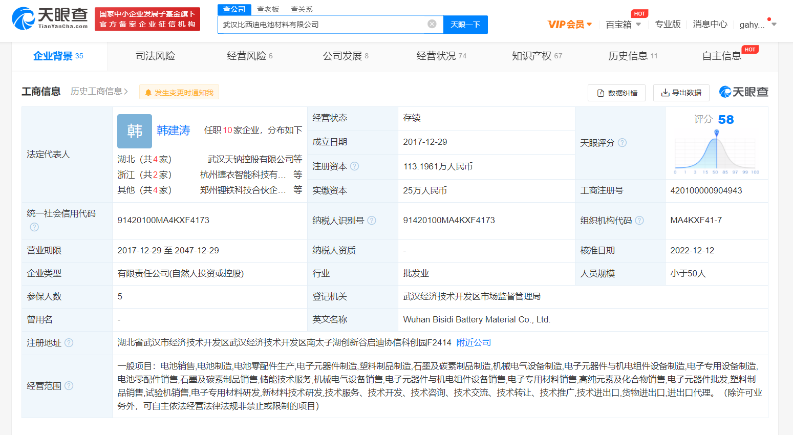 微信图片_20221216173233.png