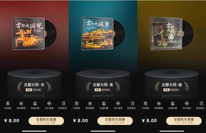 微信截图_20221216181925.png