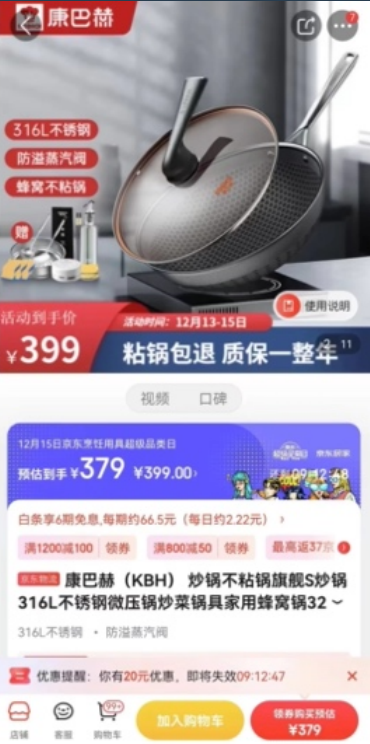 微信截图_20221216192215.png
