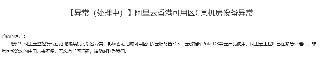 微信截图_20221218164150.png