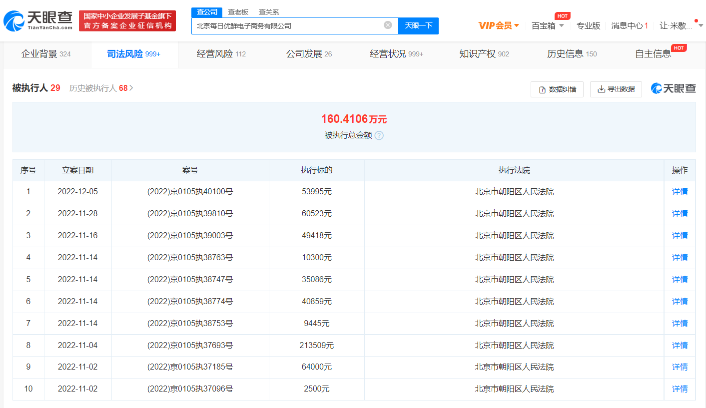 微信图片_20221219174635.png