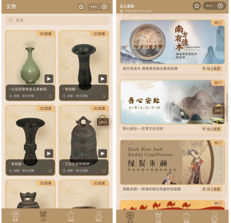 微信截图_20221220105122.png