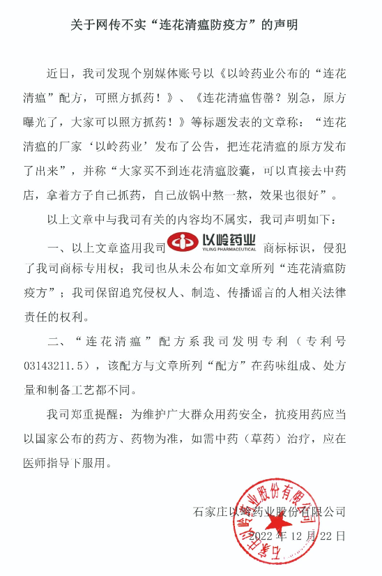 微信截图_20221222081708.png