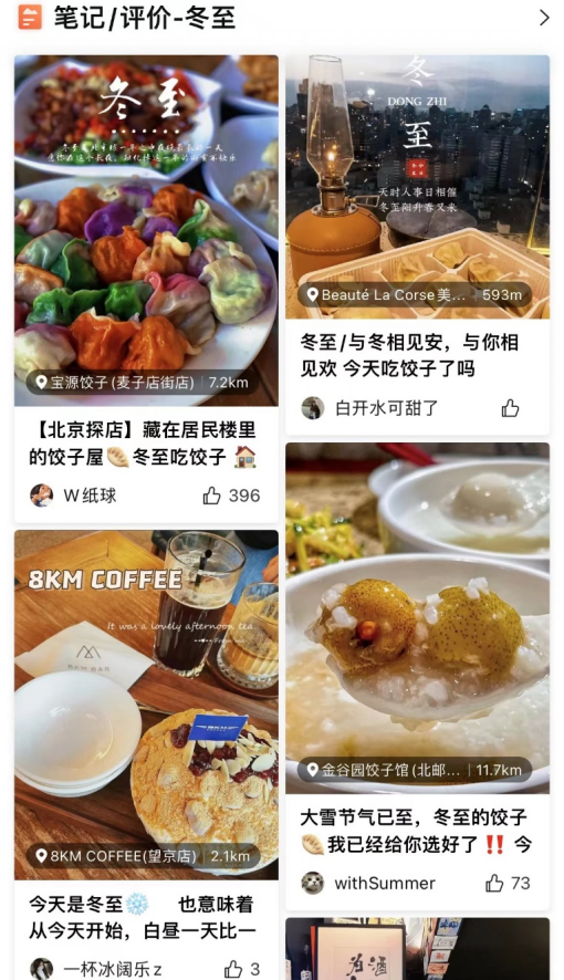 微信截图_20221222142338.png