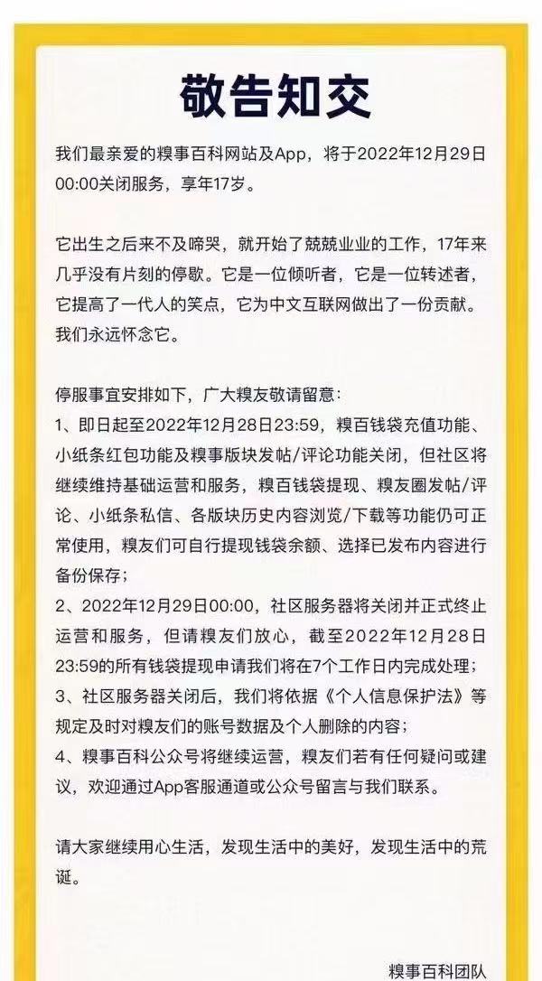 微信图片_20221223101640.jpg