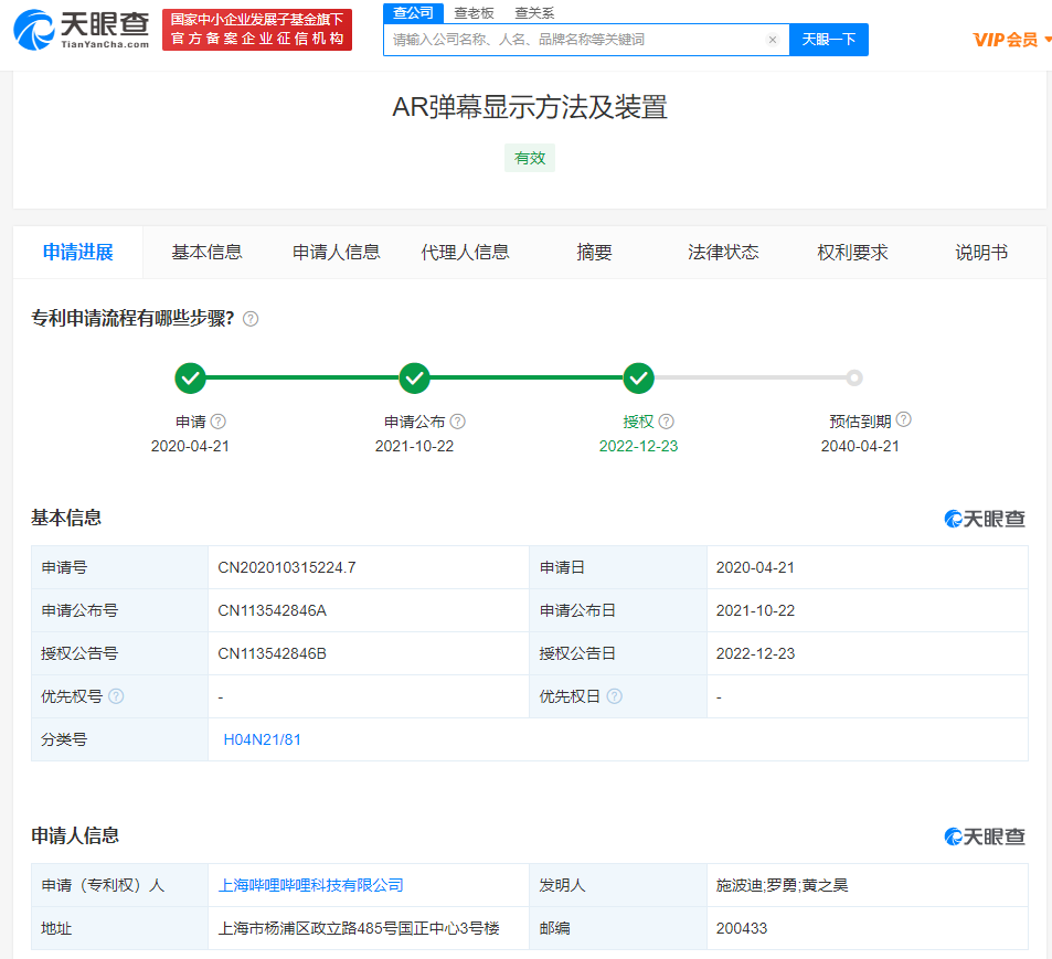 微信图片_20221223102615.png