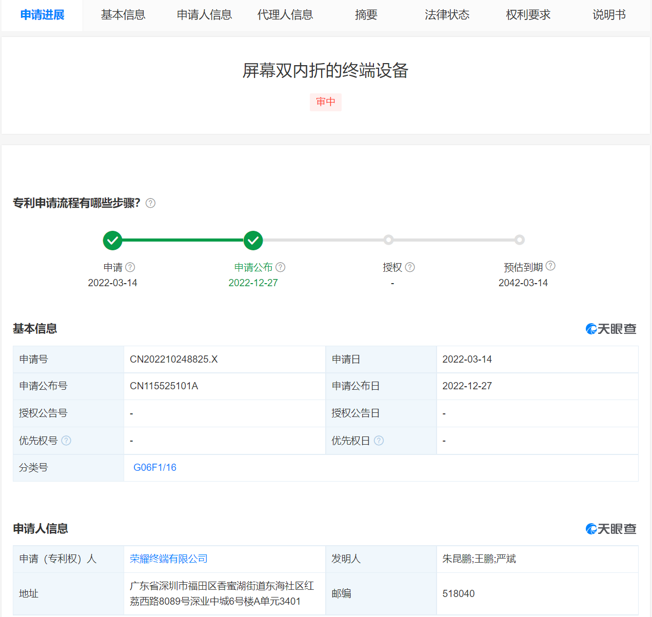 微信图片_20221227170912.png