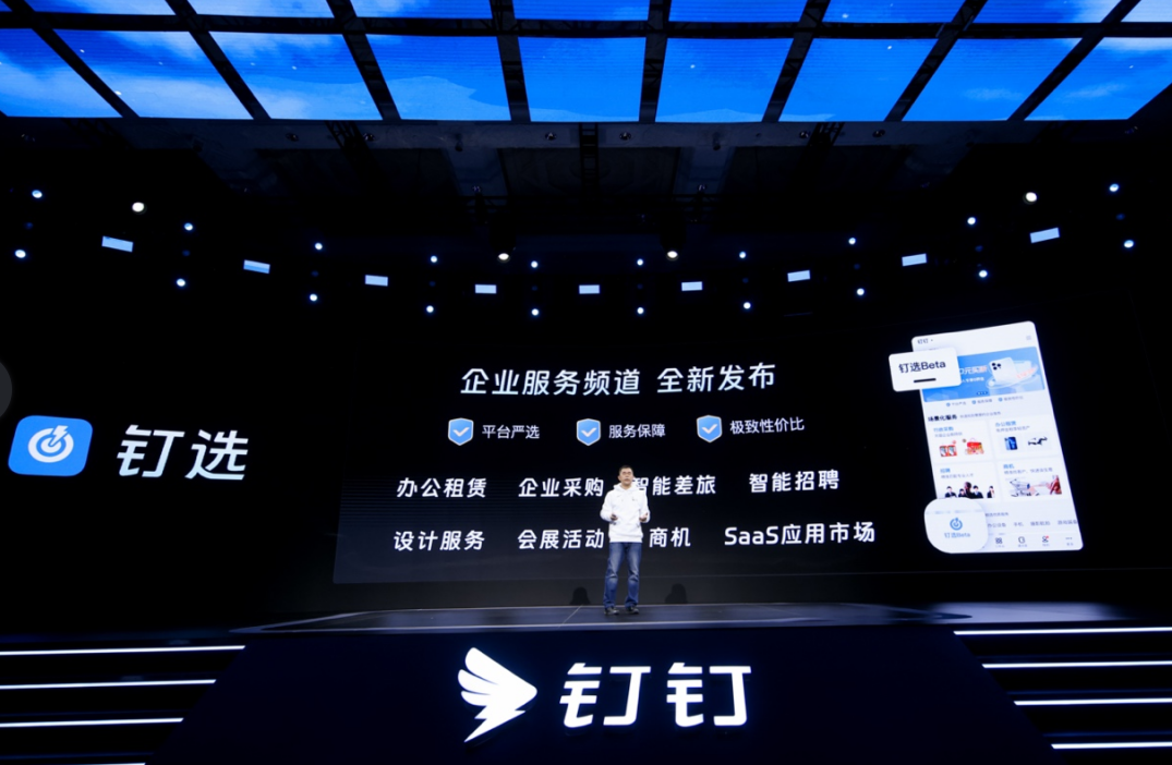 微信截图_20221228114942.png