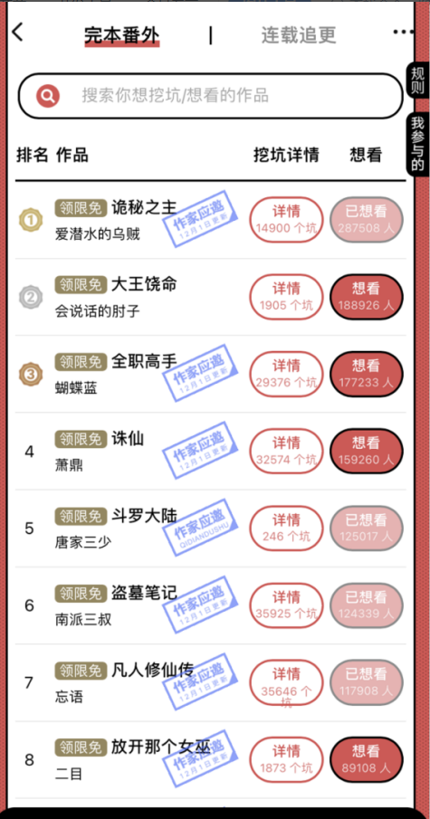 微信截图_20221228140536.png